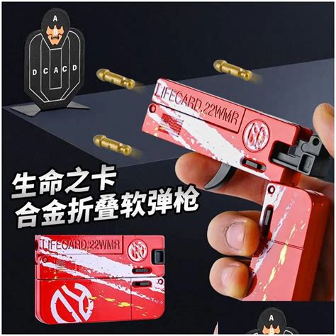 Lifecard Gun Toy Pistol With Soft Alloy Case Foldable Handgun For Boys ...