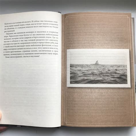 Книга: Город Пустых. Побег из дома странных детей - Ренсом Риггз ...