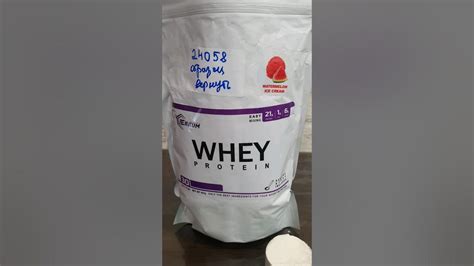 Ferrum Whey Protein - как принимать - YouTube
