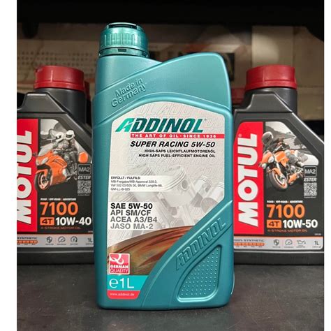 【高雄阿齊】ADDINOL 5W50 SUPER RACING A3 B4 MA-2 機油 | 蝦皮購物