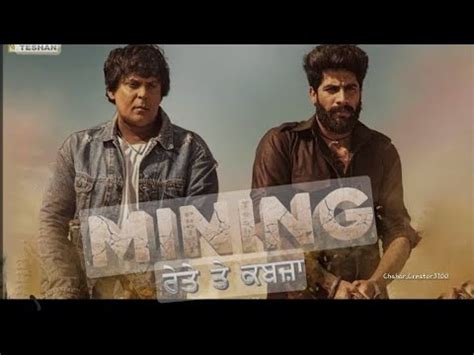 Mining Reyte Te Kabzaa Full Punjabi Movie Sigga Ranja Vikram Singh