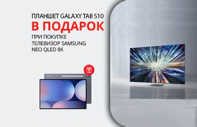 Акции и скидки | Интернет магазин Sulpak