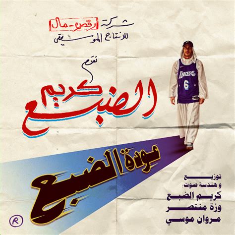 abo galum