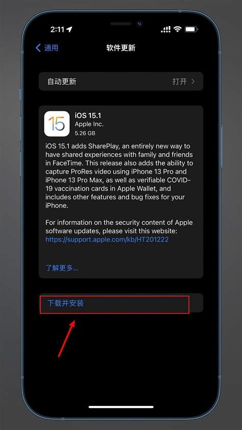 Ios 15 1 Rc版发布 正式版下周见！ 芝麻科技讯