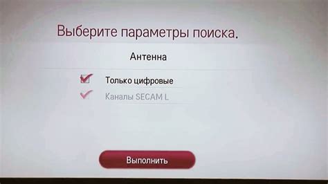 Самая простая антенна для цифрового ТВ