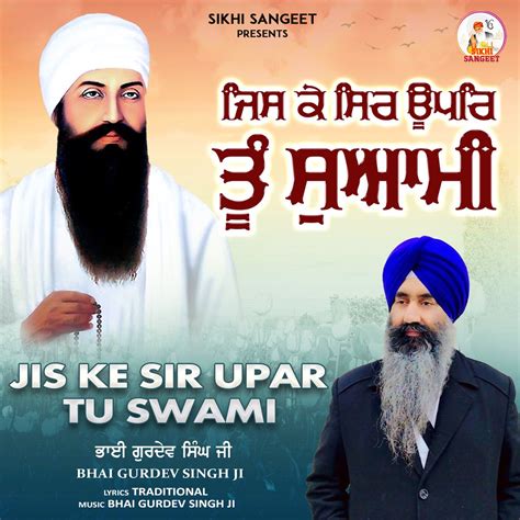 Jis Ke Sir Upar Tu Swami EP Album By Bhai Gurdev Singh Ji Apple