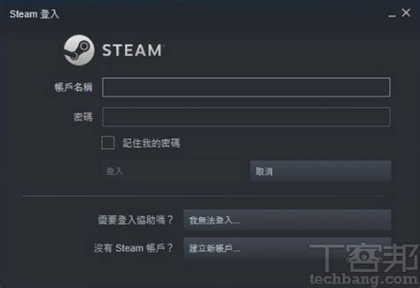 Steam 共享遊戲、遠端同樂，多種功能設定完整指南 T客邦