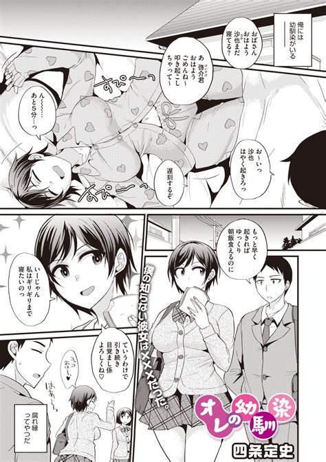 COMIC Megastore Vol 10 Page 215 Nhentai Hentai Doujinshi And Manga