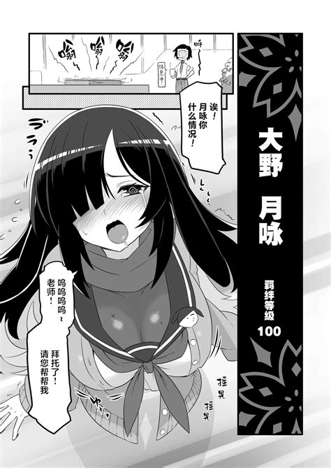 Kaikan Archive Ecstasy Archive SAN 快感档案 Page nhentai hentai doujinshi and manga