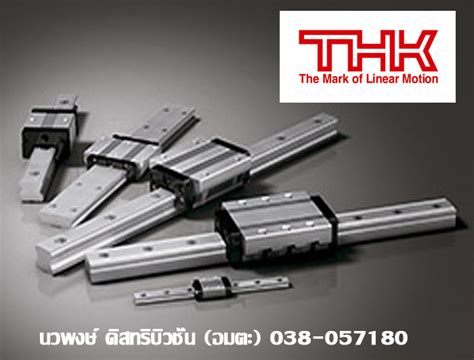 ตลบลกปน Linear Guide THK SSR 20 XWM Ndis3