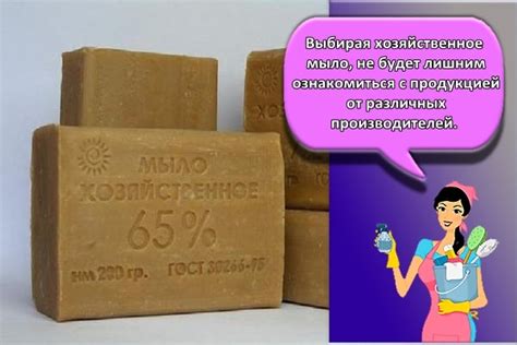 Как делают хозяйственное мыло? технология и оборудование для ...