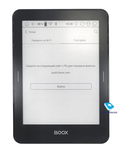 Mobile-review.com Обзор электронной книги ONYX BOOX Viking