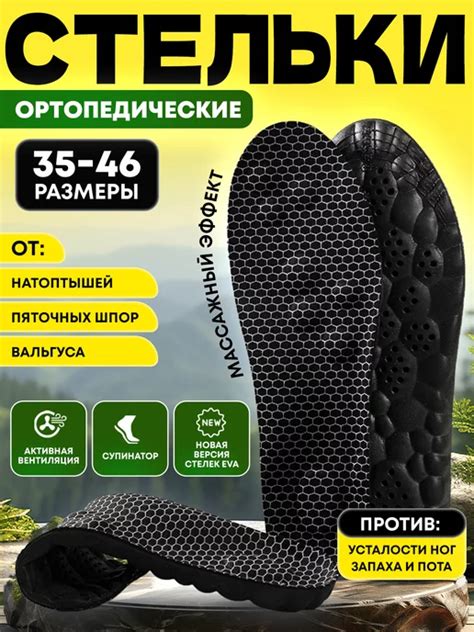 Аксессуары для обуви: купить в интернет-магазине Wildberries по низкой цене