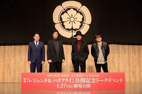 画像812 木村拓哉＆伊藤英明「ぎふ信長まつり」登場 騎馬武者行列・沿道には1万5000人の観客＜レジェンド＆バタフライ＞ モデルプレス