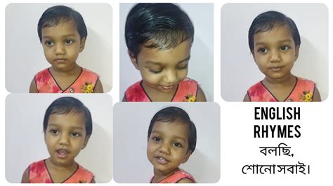 English Rhymes Twinkle Twinkle Pussy Cat Johnny Johnny Mousumisampriti