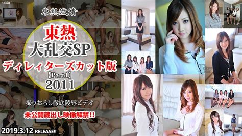 Tokyo Hot N Sp Part High Quality Jav