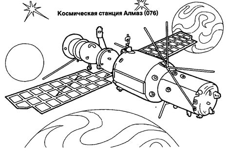 Раскраски для детей и взрослых хорошего качестваКОСМОС И КОСМОНАВТЫ ...
