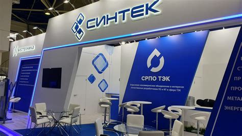 ПРОЕКТ "СИНТЕК" - Позитив Экспо