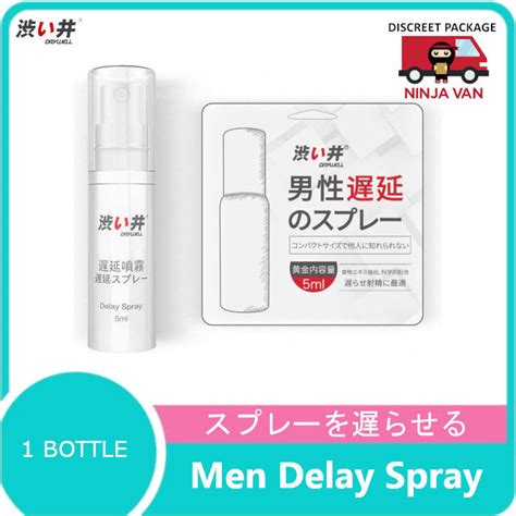 Premium Japan Delay Spray For Man Ml Ml Ml Sex Delay Spray Men Prevent Premature