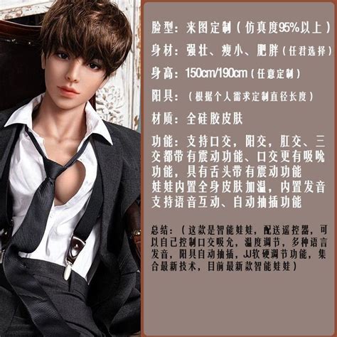 Gay Handsome Boy Inflatable Doll For Women Simulation Semi Solid Inflatable Adult Gay Fierce