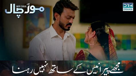 benazir zaheer mor chaal episode  romantic scene dramas