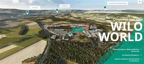 Компания Wilo — мы производим насосы с 1872 года и широко представлены ...