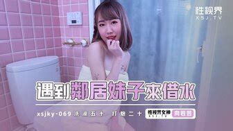 向若芸主演的A片 PPP Porn 精選亞洲素人成人影片
