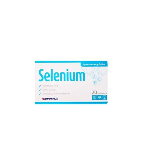 СЕЛЕНИУМ АСЕ табл х 20 Евромед/Selenium ACE, цена | Arteka.bg
