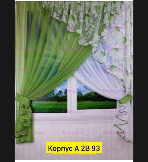 Шторы Цена: 1000руб. Высота: 1.7м Ширина: 2.8м Арт: 1582651 | Смешные ...