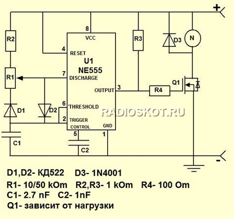 Простая схема ШИМ-регулятора на таймере NE555; Fly Modification