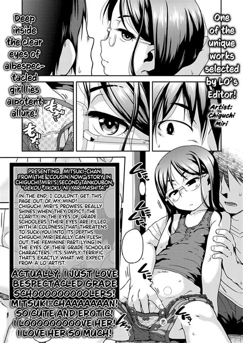 Itoko Now By Chiguchi Miri Read Hentai Manga Online For Free At HentaiRead