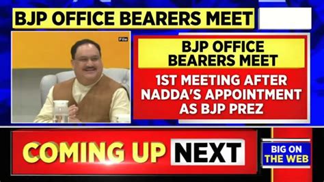 Watch PM Modi To Address Meeting Of BJP National Office Bearers Today