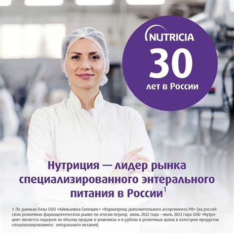 Нутризон Эдванст Нутридринк [Nutridrink Nutrison Advanced] - где купить ...