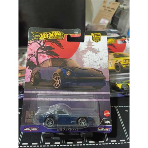 HOT WHEELS NISSAN 風火輪日產 Fairlady Z 日本歷史 4 蝦皮購物