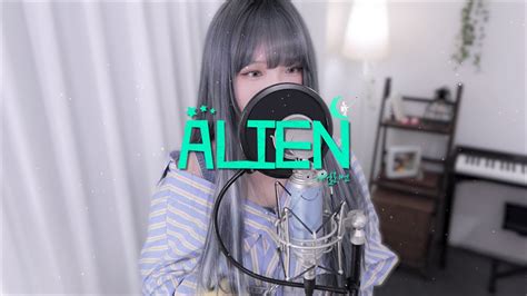 Lee Suhyun Alien Cover By Saesong Youtube