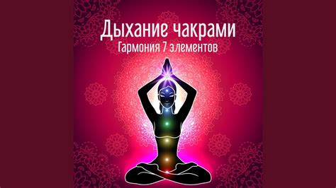 Душевное спокойствие - YouTube