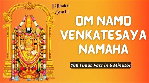 Om Namo Venkatesaya Mantra Chanting Lord Venkateswara Swamy