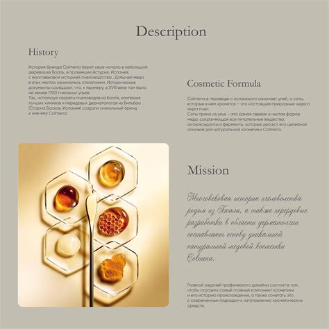 COSMETIC BRAND | IDENTITY | БРЕНДИНГ | КОСМЕТИКА :: Behance