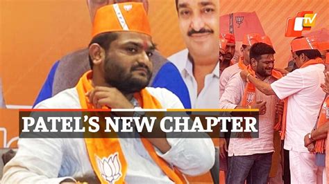 Former Congress Leader Hardik Patel Joins Bjp Video Dailymotion