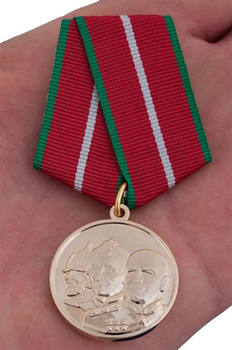 Медаль Во славу Отечества