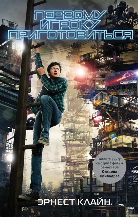 Рейтинг фантастичних книг. Топ-55 книг в жанрі фантастики за версією ...