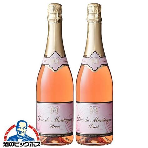 ノンアルコール スパークリングワイン wine ロゼ 送料無料 デュク・ドゥ・モンターニュ 750ml×2本(002)『FSH』 : 酒の ...