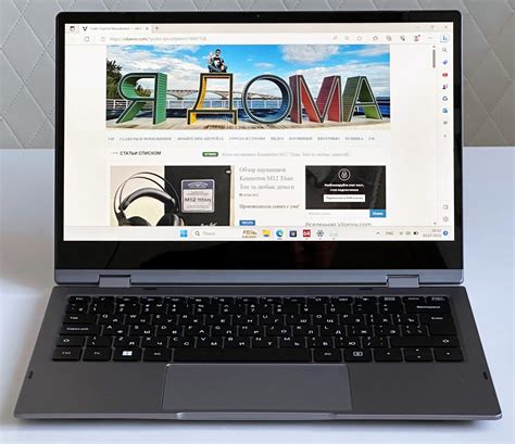 Обзор компактного ноутбука HIPER Slim на Intel Core i3 12-го поколения