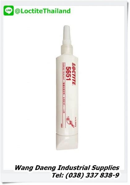 Loctite 5651 Thread Sealing น้ำยาซีลเกลียวท่อ