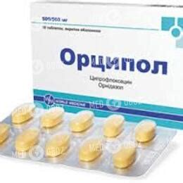 Орципол: состав, показания, дозировка, побочные эффекты