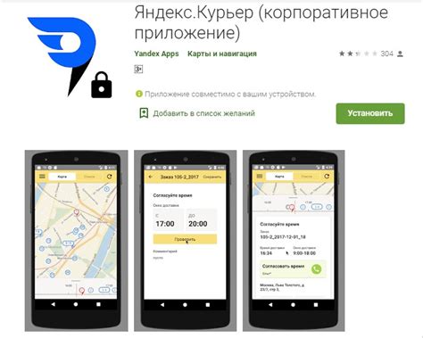 Контроль работы курьеров - инструменты, формы сотрудничества для ...