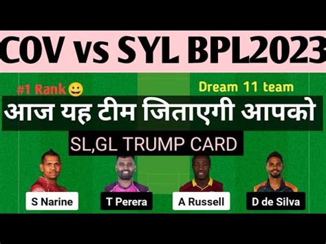 COV Vs SYL DREAM 11 TEAM DREAM 11 PREDICTION TEAM TODAY MATCH