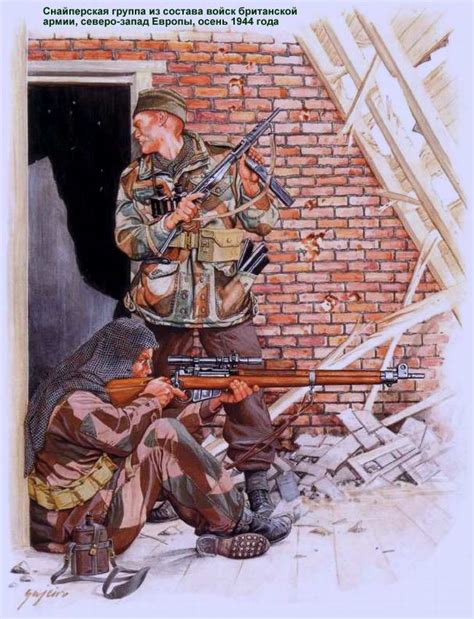 Военные снайперы художника Ramiro Bujeiro (с 1914 года по настоящее ...