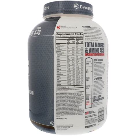 Dymatize Super Mass Gainer,2.7 Kg גיינר עלייה במסה דיימטייז