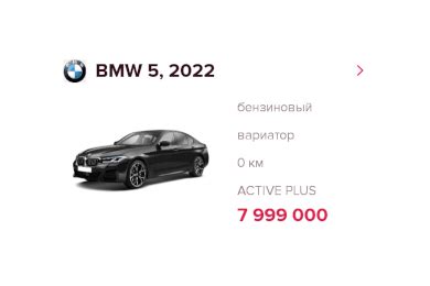 PICAR – кейс